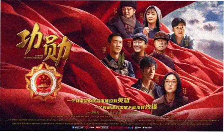 咒术回战第3季宣传大图